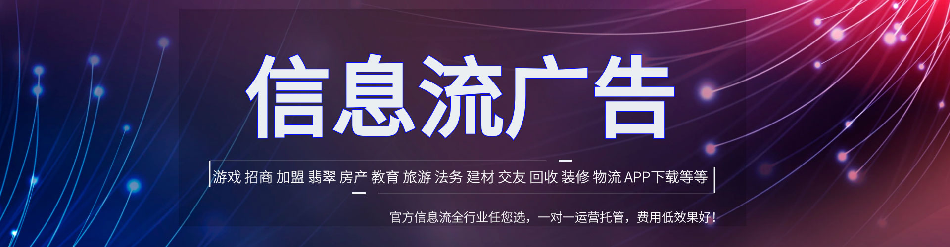 尚义sem竞价