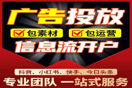 案例解析：SEM代运营服务公司助力企业增长