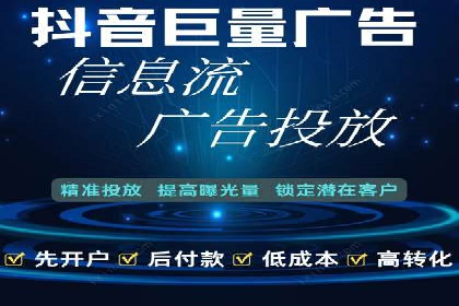 案例分享：关键词竞价排名实战策略