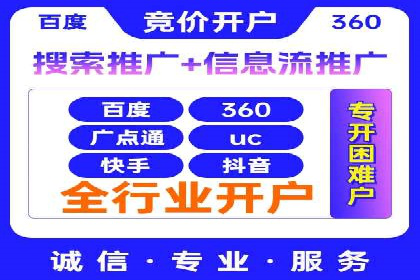 百度网络推广在医疗行业的创新应用