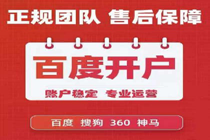 百度竞价入门教程：从零开始的学习案例